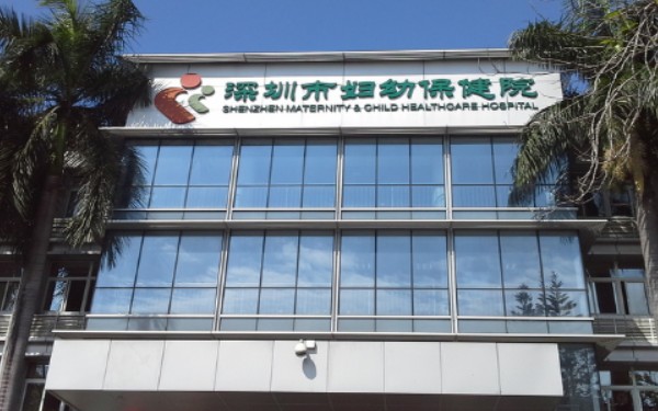 广东试管婴儿医院排行名前10的有哪些