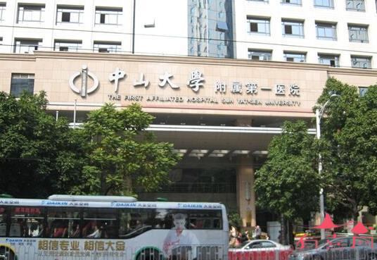 2022年广州试管婴儿医院排名，得到了高度的认可。
