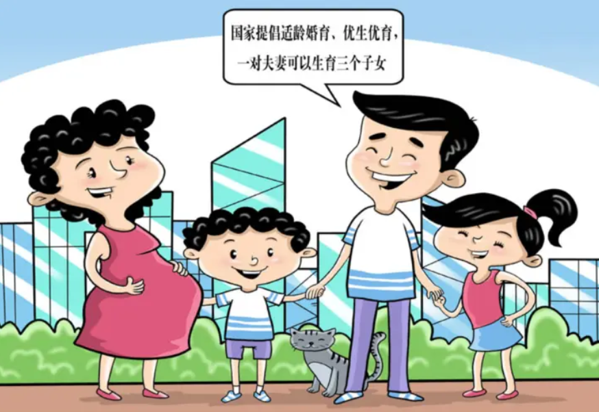 2022年广东省最新生育三孩奖励政策_为什么三孩政策会开放？