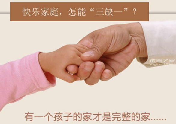 北京三院做试管婴儿好吗：北京大学第三医院试管婴儿实例与技巧--北京大学第三医院试管婴儿三年来的真实经验